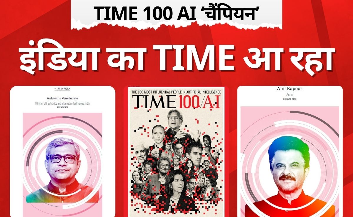 इंडिया बनेगा IA किंग, चिप का चैंपियन, TIME की लिस्ट बता रही अपना टाइम आ रहा