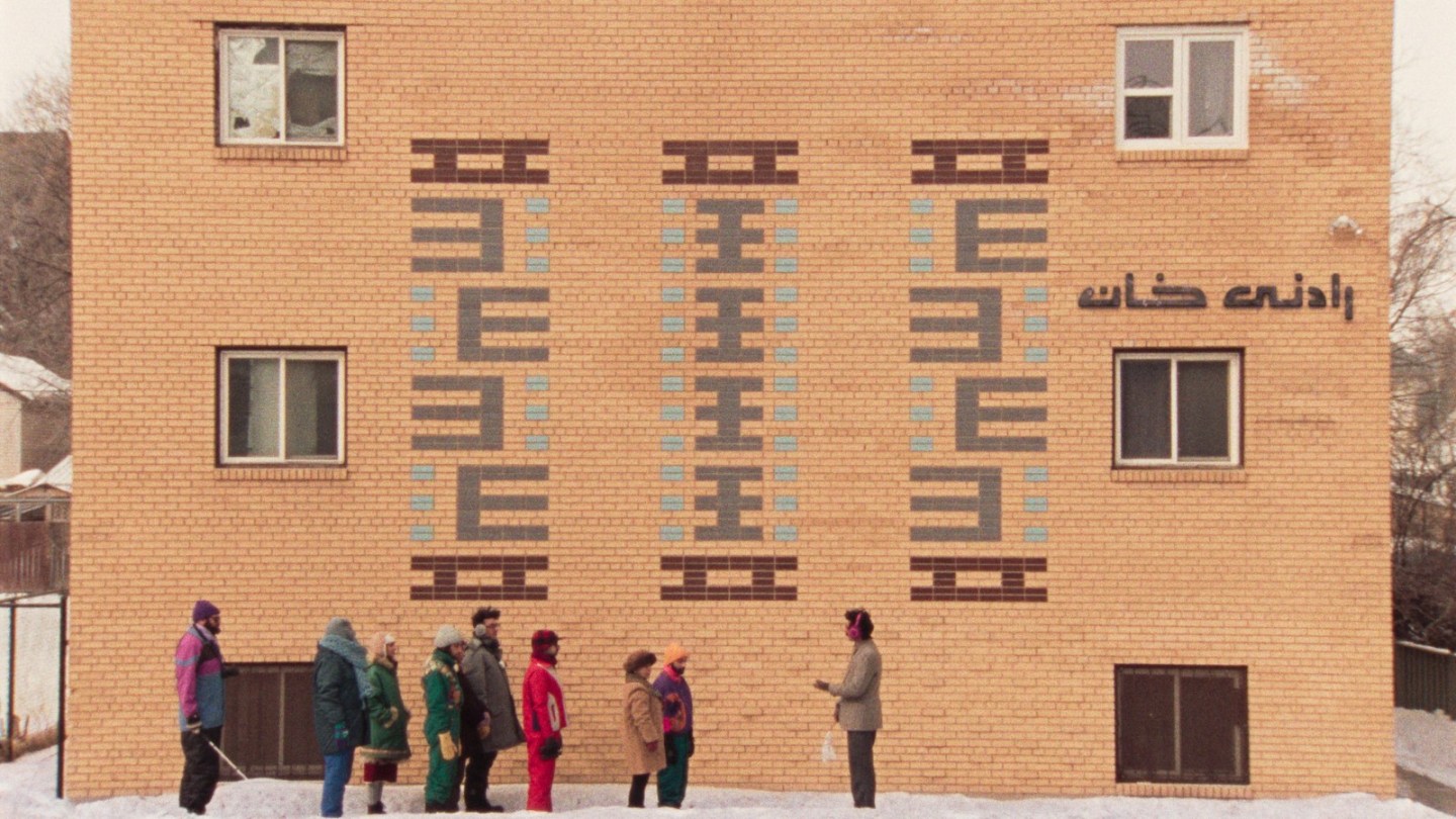 Toronto Hidden Gem: ‘Universal Language’ Is An Absurdist Homage to Iranian Cinema Via Winnipeg