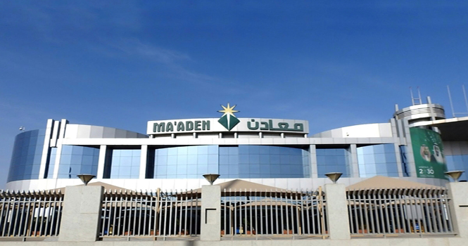 ‎Maaden to subscribe to new shares in Bahrain’s Alba